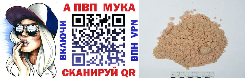 Названия наркотиков Гай kraken зеркало Галлюциногенные грибы Меф мяу мяу Марихуана НБОМе Кокаин АМФЕТАМИН
