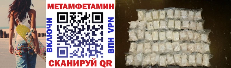 закладка  Гай  АМФЕТАМИН Розовый 