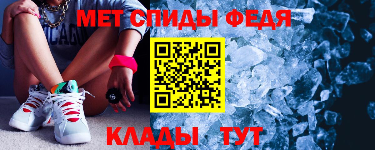 АМФЕТАМИН  Амфетамин VHQ  Амфетамин  Гай  Вход с VPN 