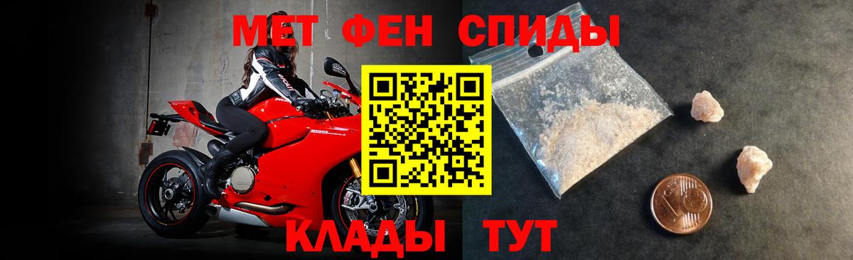 Амфетамин Розовый Гай