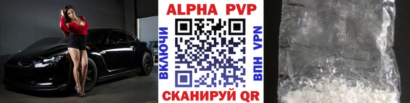 blacksprut как зайти  Гай  Alfa_PVP Соль 