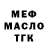 Бутират оксибутират Bloody GG
