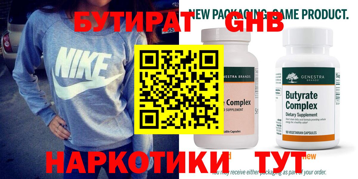 Cocaine  Вход с VPN  Бошки Шишки  Меф кристаллы  Лсд 25  ЭКСТАЗИ  МАРИХУАНА  Гай  ГАШ 