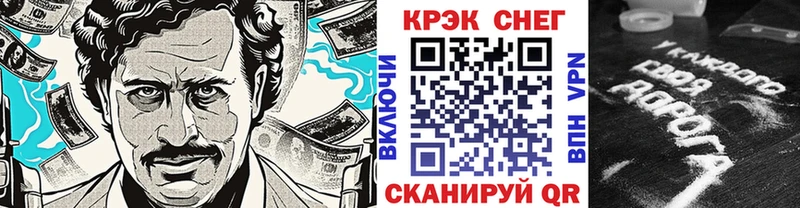 где купить наркотик kraken вход COCAIN FishScale Гай