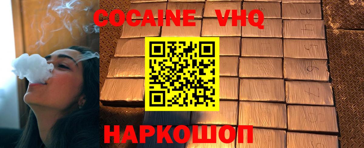 COCAIN Колумбийский Гай