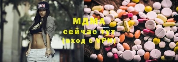 герыч Богородицк
