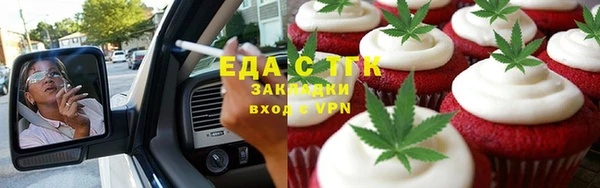 альфа пвп Белоозёрский