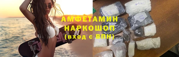 герыч Богородицк