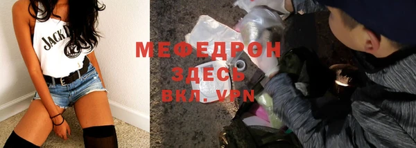ALPHA PVP Белокуриха