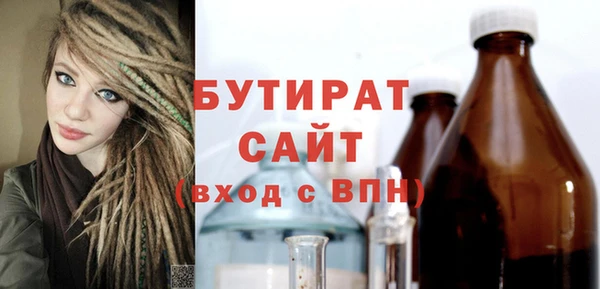 ALPHA PVP Белокуриха
