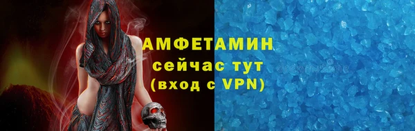 таблы Богородск