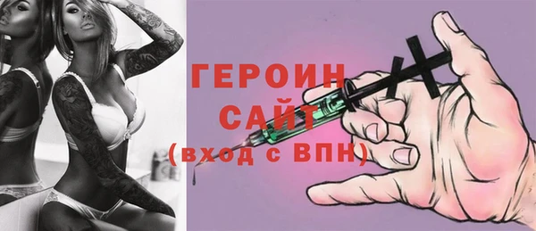 таблы Богородск