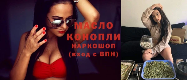 таблы Беломорск