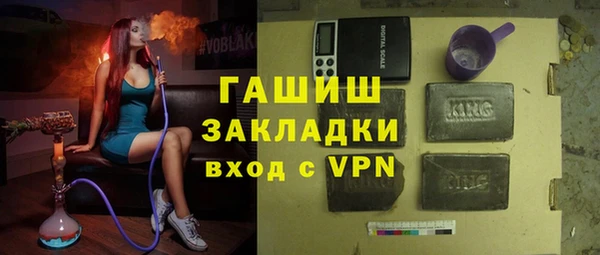 таблы Богородск