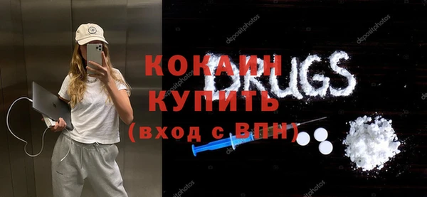 альфа пвп Белоозёрский