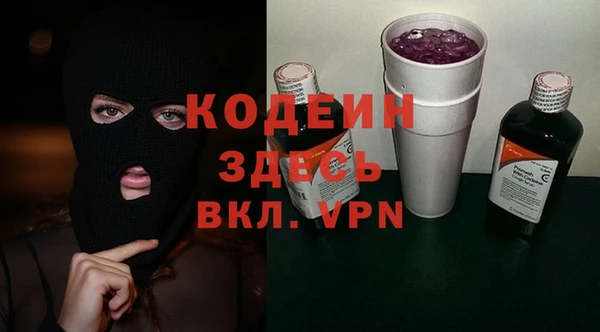 герыч Богородицк