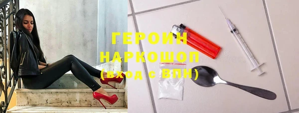 таблы Богородск