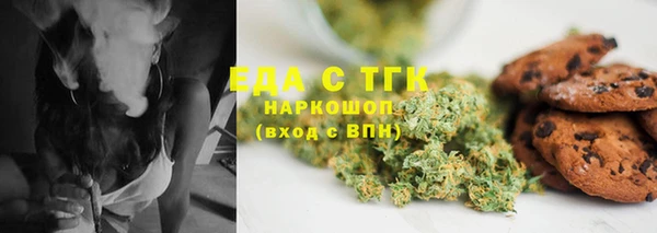 герыч Богородицк