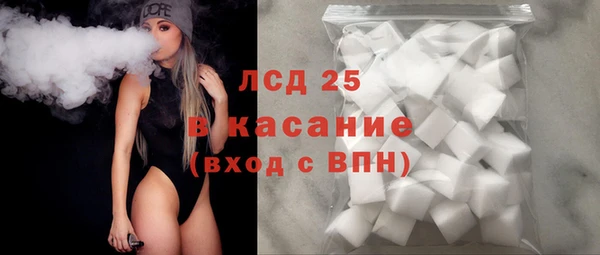 ALPHA PVP Белокуриха