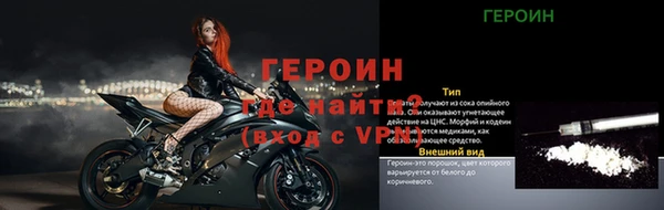 таблы Беломорск