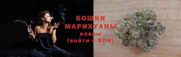 марихуана Богданович