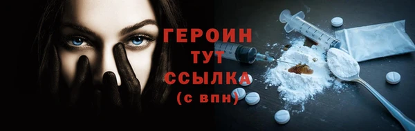 герыч Богородицк