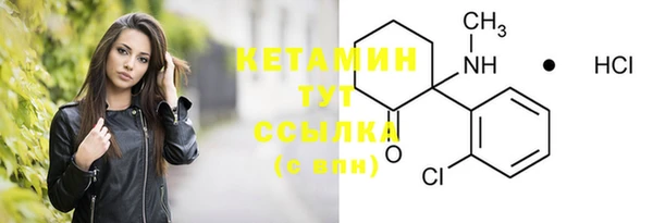 таблы Богородск