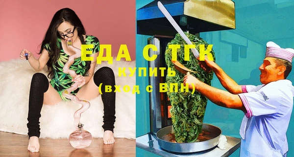 таблы Богородск