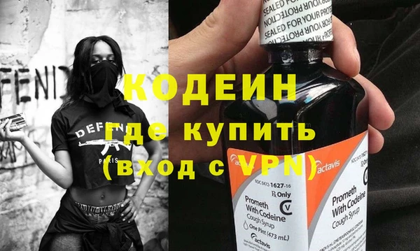 герыч Богородицк