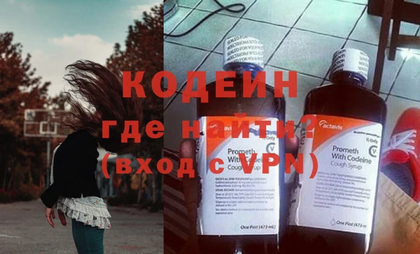 герыч Богородицк