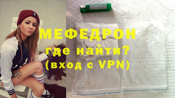 герыч Богородицк