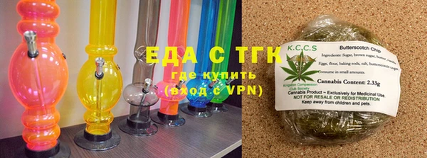 ALPHA PVP Белокуриха