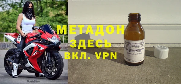 альфа пвп Белоозёрский