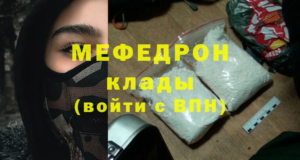 таблы Богородск