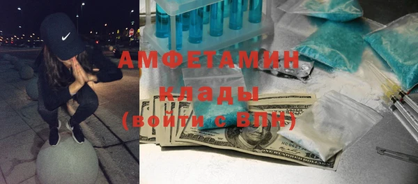 таблы Богородск