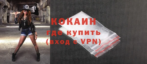 герыч Богородицк
