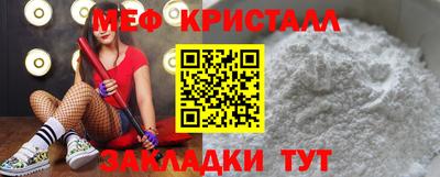 каннабис Волжский