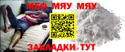 каннабис Волжский