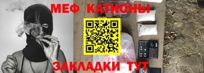 каннабис Волжский