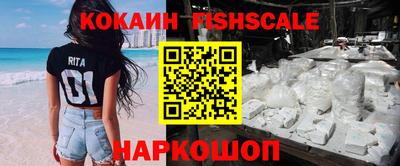 PSILOCYBIN Волгодонск