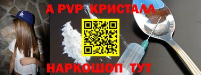 PSILOCYBIN Волгодонск