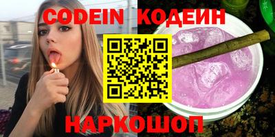 PSILOCYBIN Волгодонск