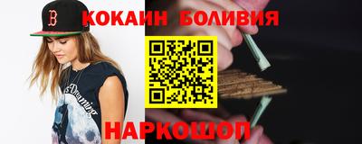 PSILOCYBIN Волгодонск
