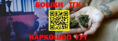 каннабис Волжский