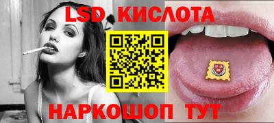 PSILOCYBIN Волгодонск