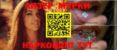 PSILOCYBIN Волгодонск