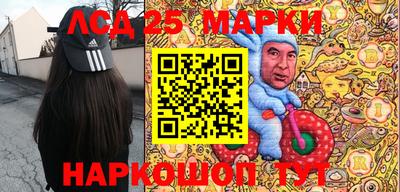 марки lsd Волжск