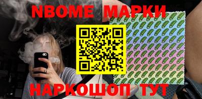 PSILOCYBIN Волгодонск
