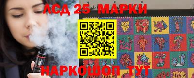 PSILOCYBIN Волгодонск
