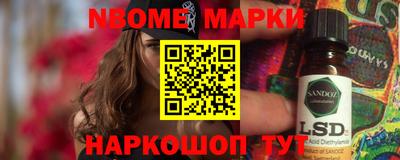 PSILOCYBIN Волгодонск